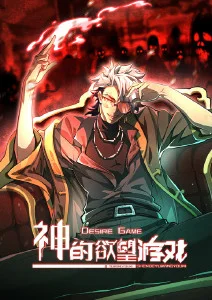 墨色江湖国漫武侠在线观看